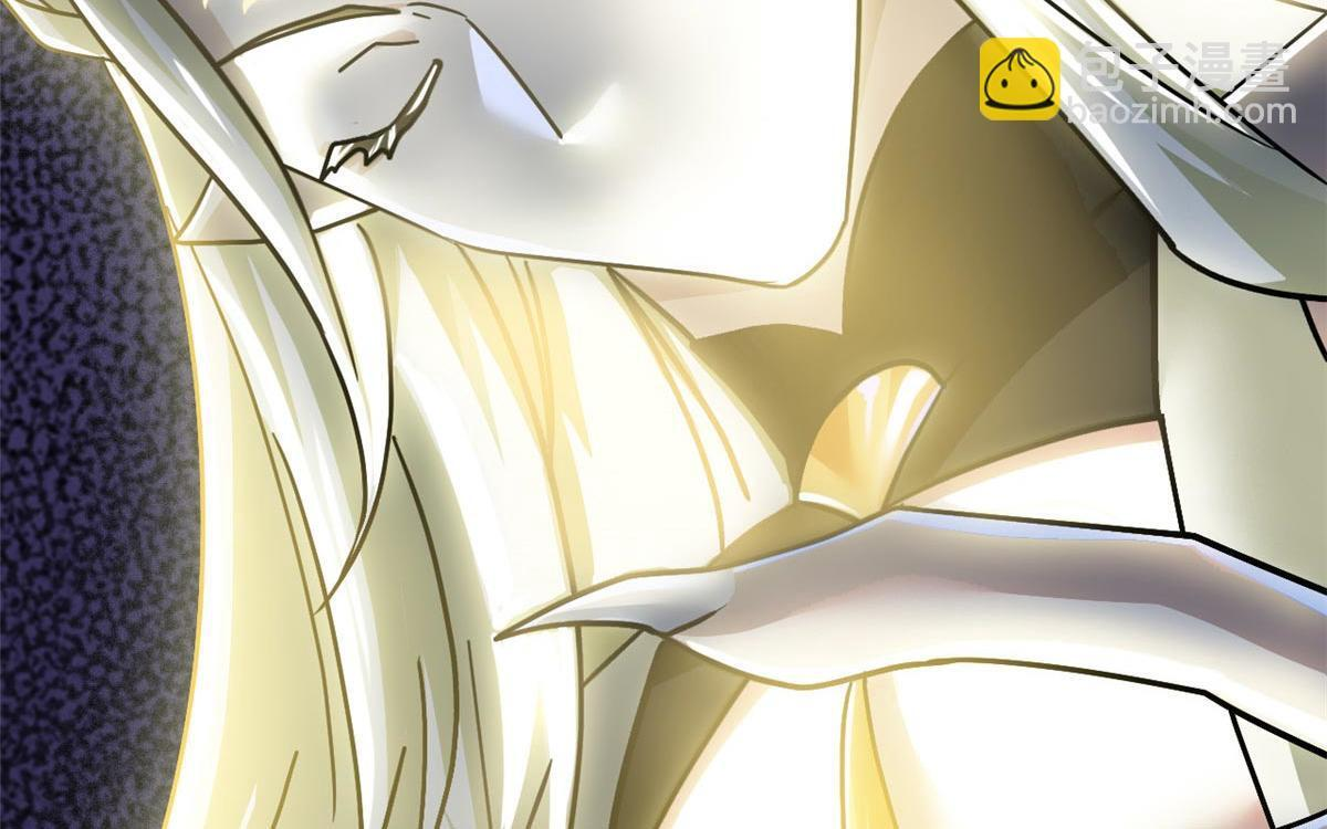 367 “妖狩”之域，人妖炼狱 第37页