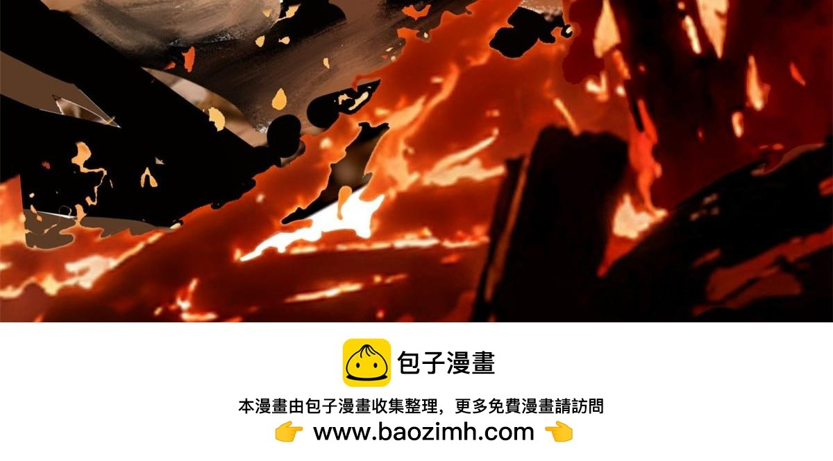 367 “妖狩”之域，人妖炼狱 第50页