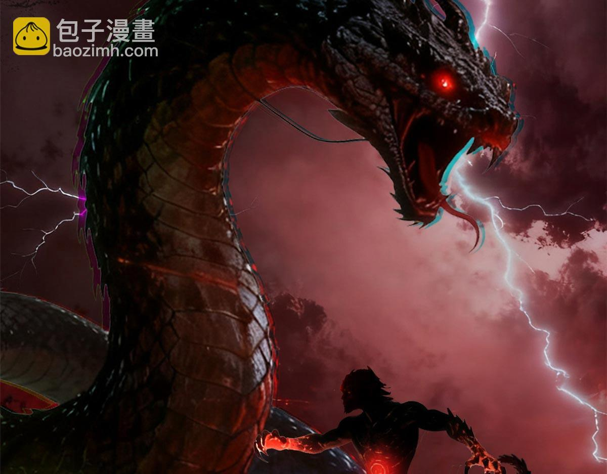 367 “妖狩”之域，人妖炼狱 第63页