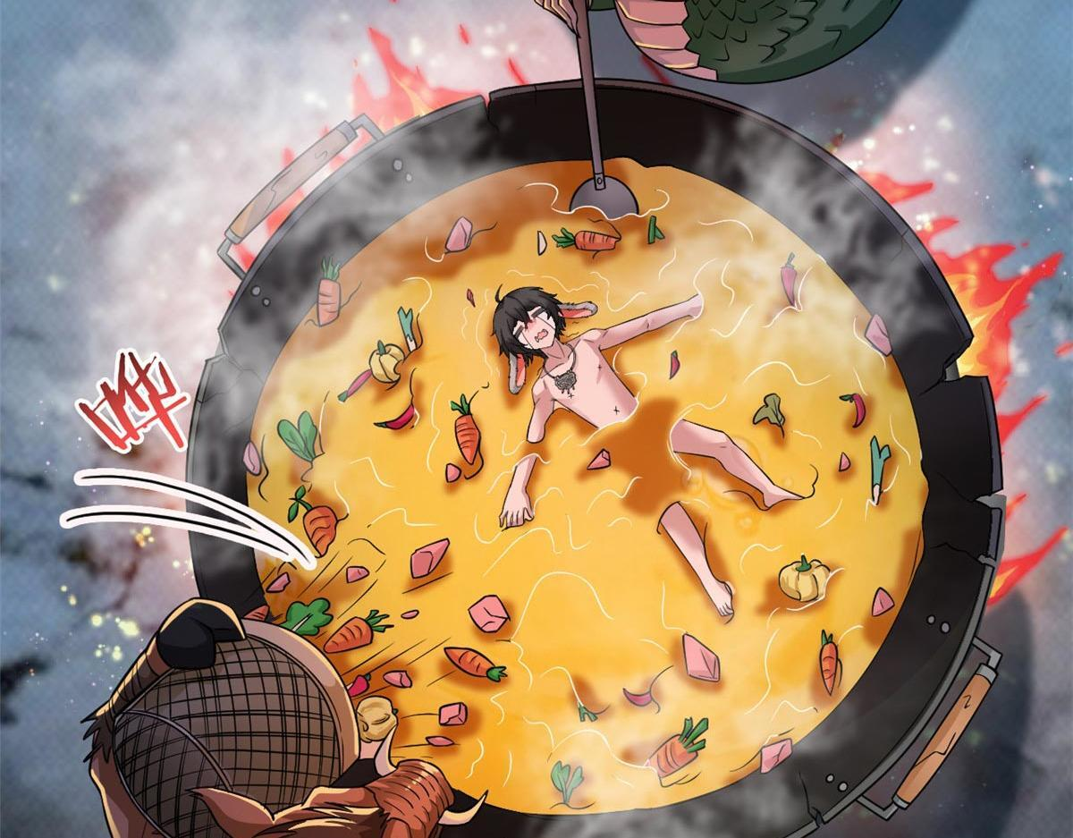 367 “妖狩”之域，人妖炼狱 第82页