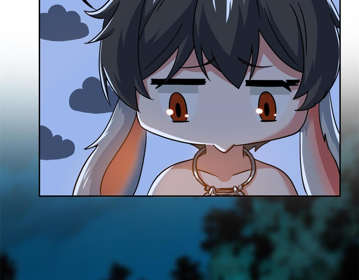 367 “妖狩”之域，人妖炼狱 第94页