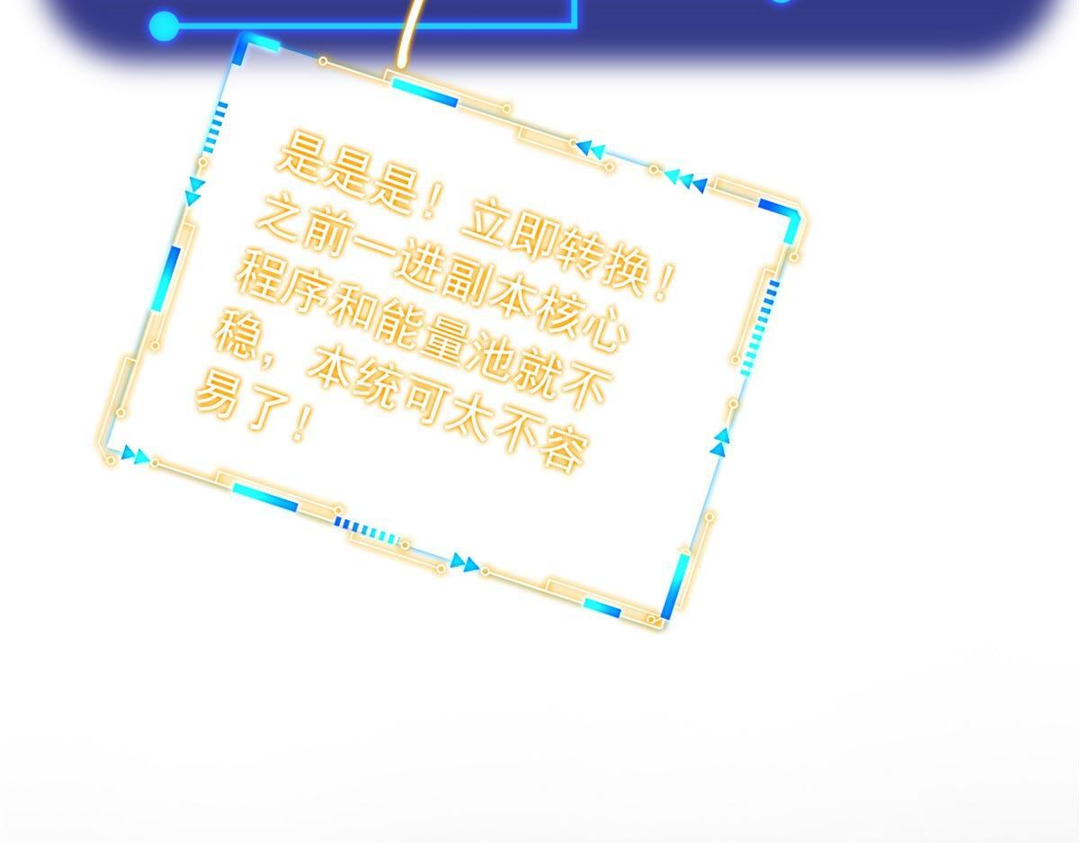 367 “妖狩”之域，人妖炼狱 第125页