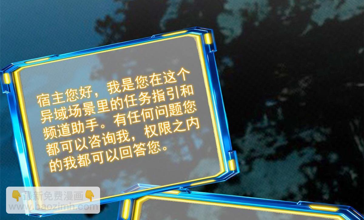 367 “妖狩”之域，人妖炼狱 第127页