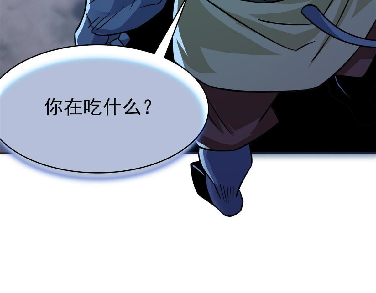 367 “妖狩”之域，人妖炼狱 第162页