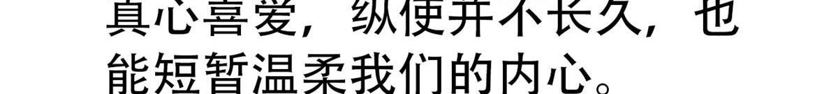 367 “妖狩”之域，人妖炼狱 第169页