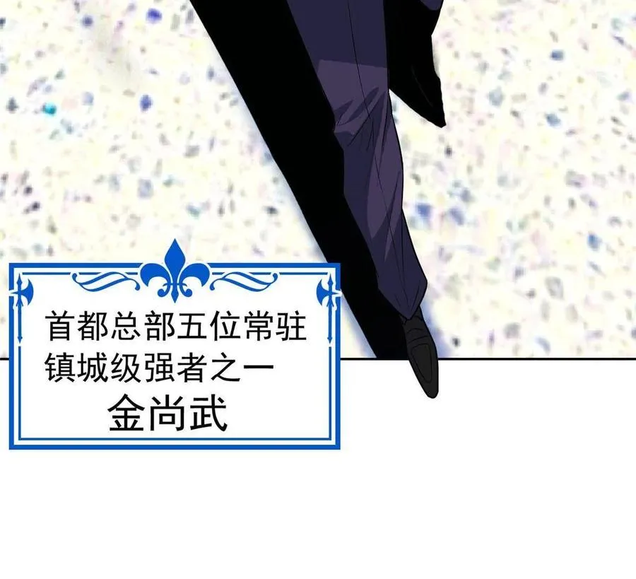 89 再扎一次，不是不行 第11页