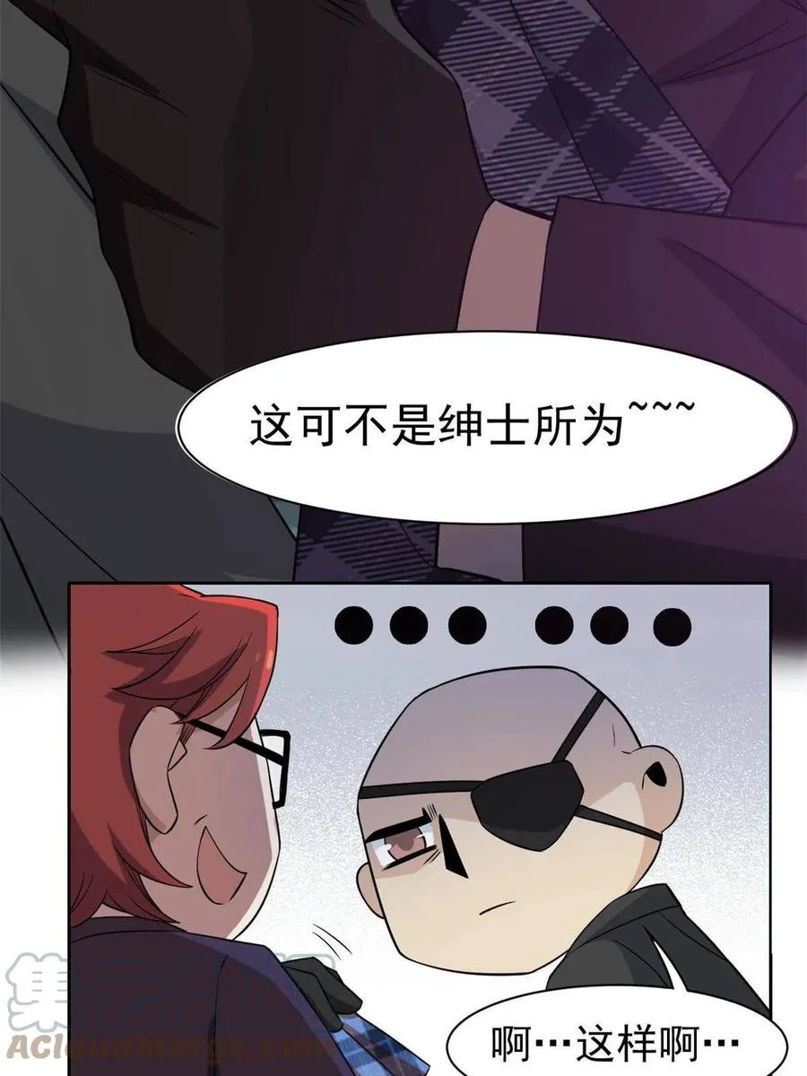89 再扎一次，不是不行 第22页