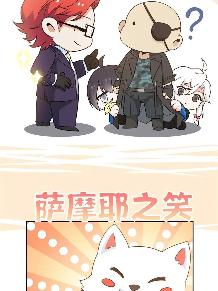 89 再扎一次，不是不行 第27页