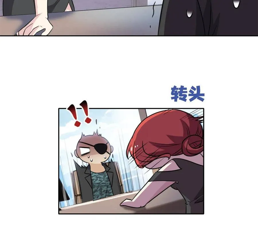 87 鸡兄真帅，绝对真爱 第32页