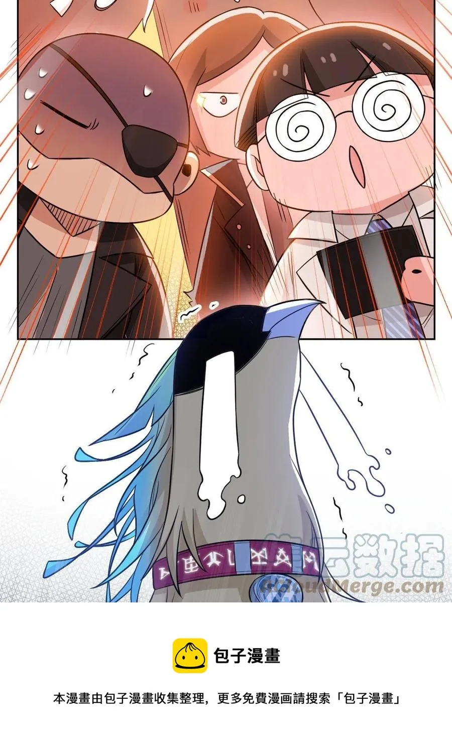 88 你想我想，独眼不想 第25页