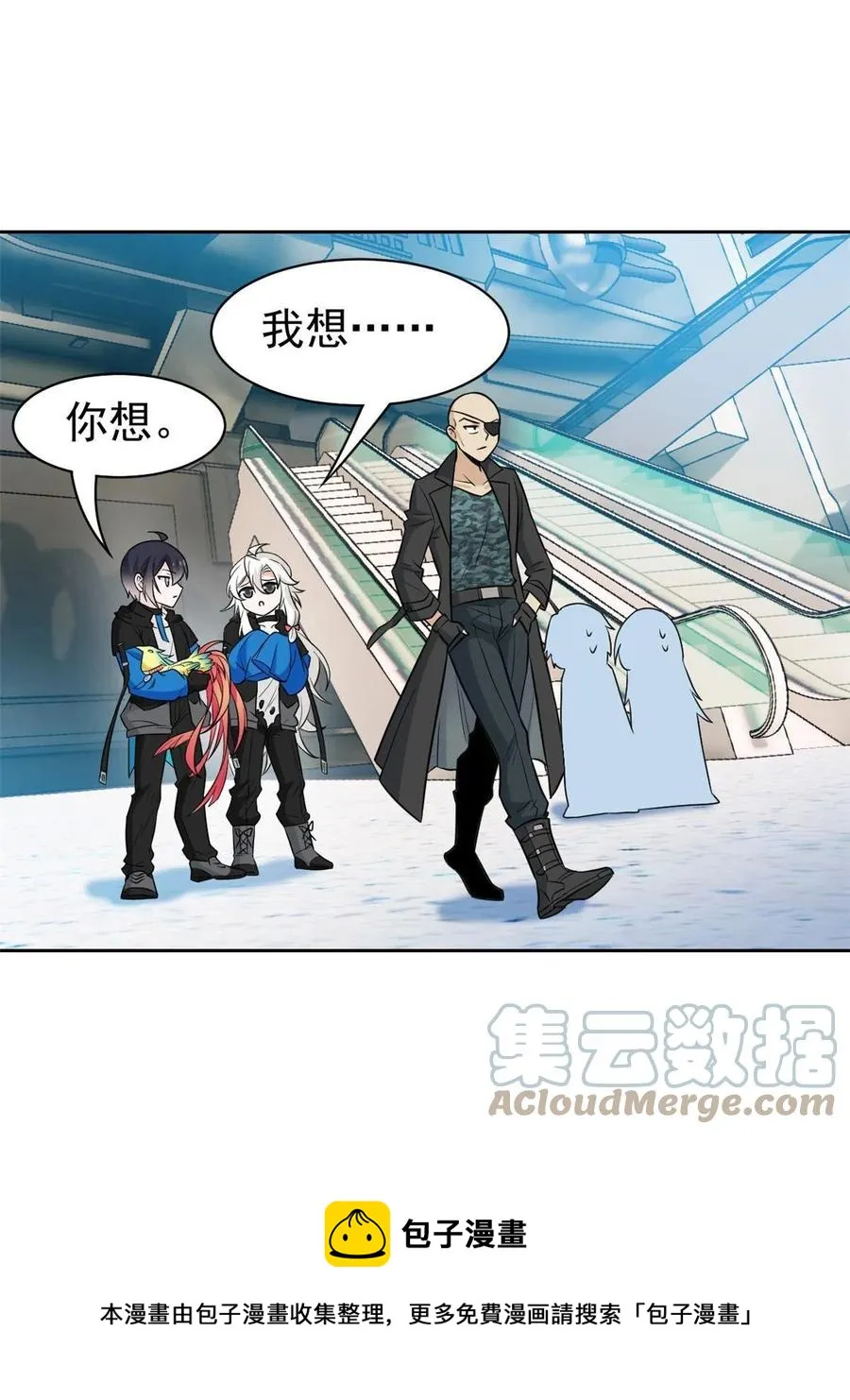 88 你想我想，独眼不想 第49页