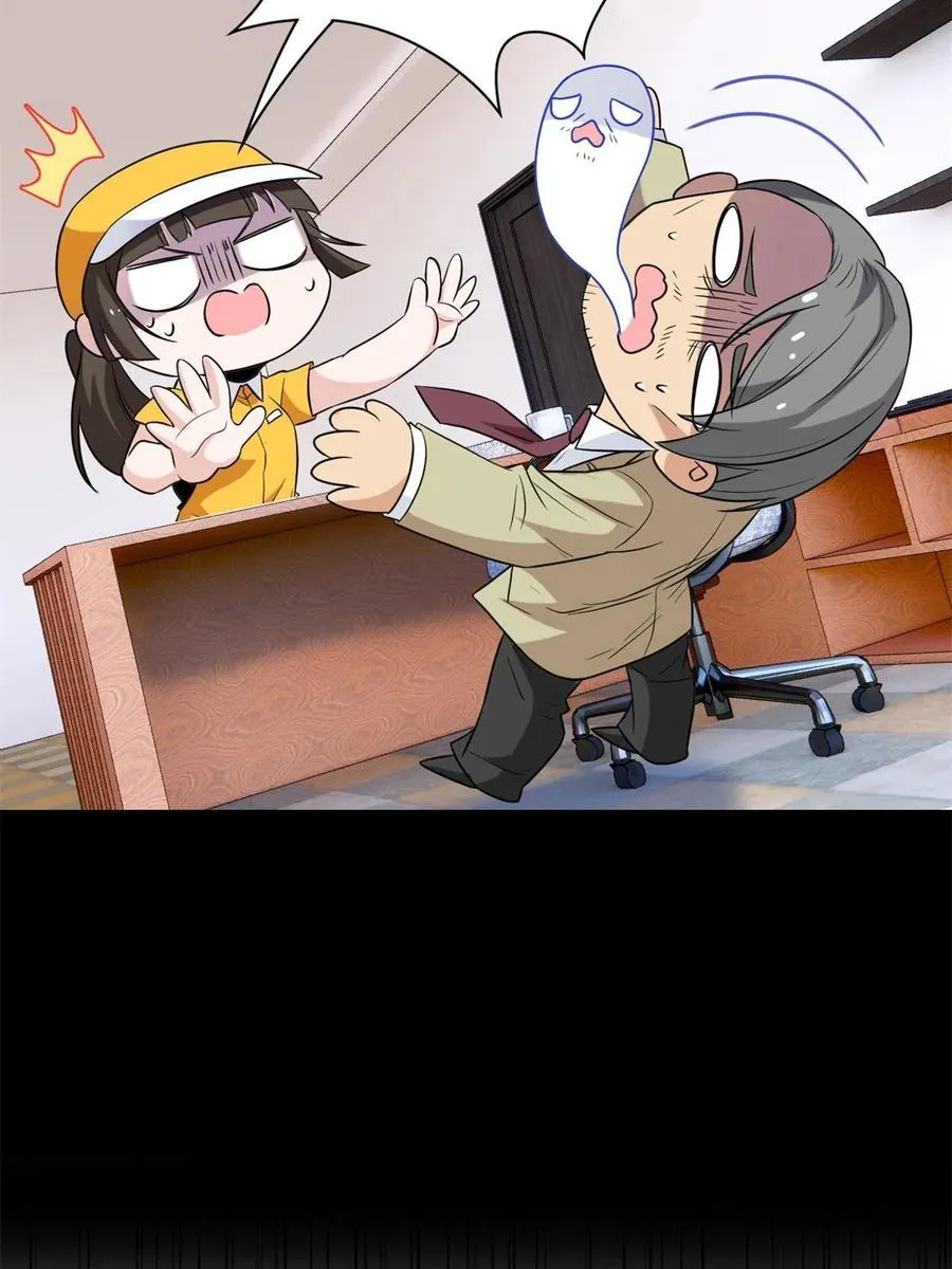 86 一定信我！叛徒去死 第15页
