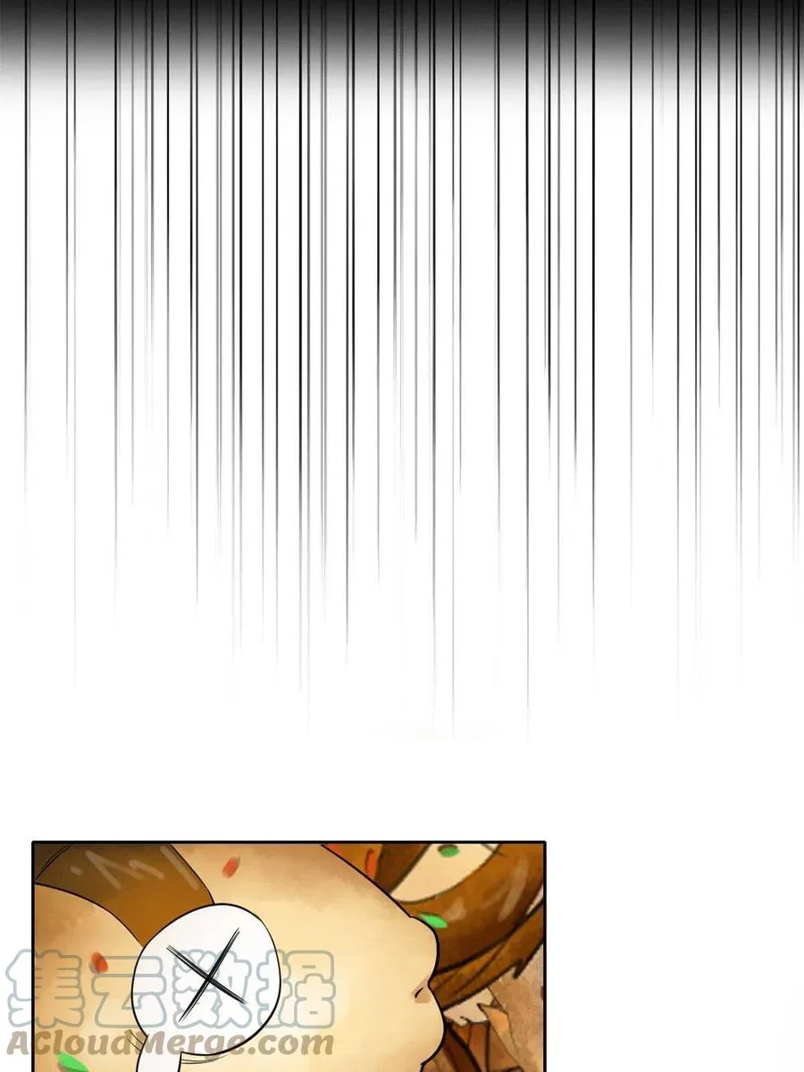 86 一定信我！叛徒去死 第16页