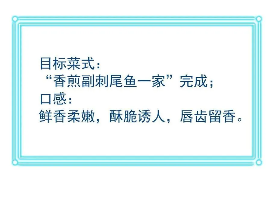 86 一定信我！叛徒去死 第20页