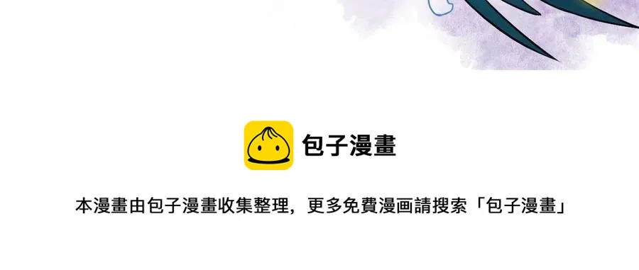 86 一定信我！叛徒去死 第45页