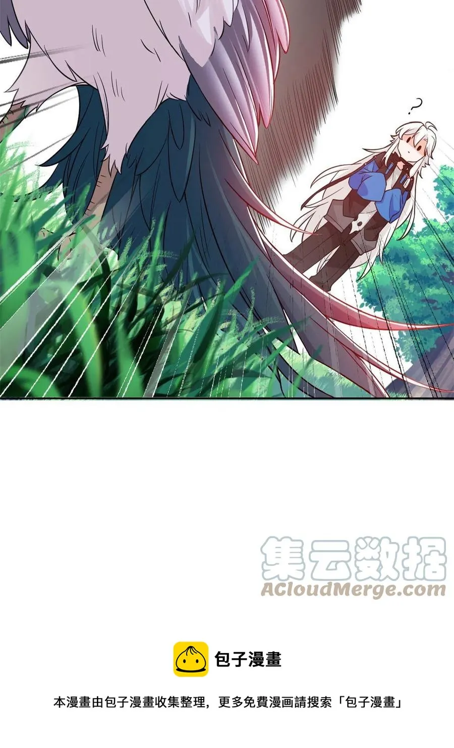 86 一定信我！叛徒去死 第61页