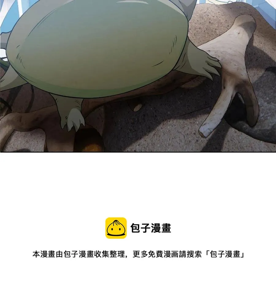 85 不太正经，阉了它吧 第9页