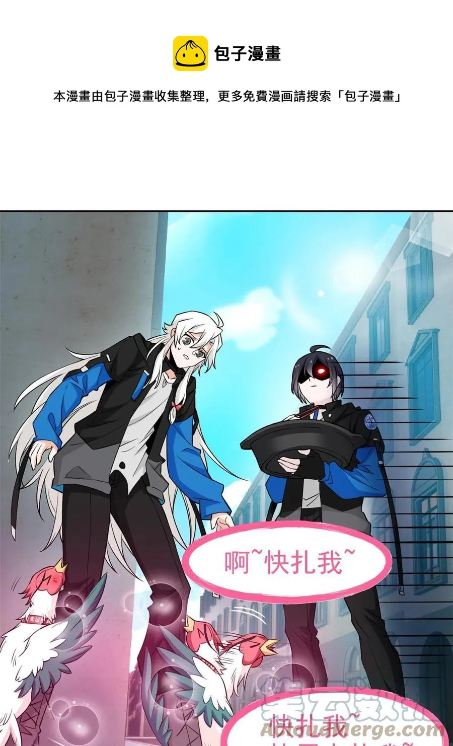85 不太正经，阉了它吧 第37页