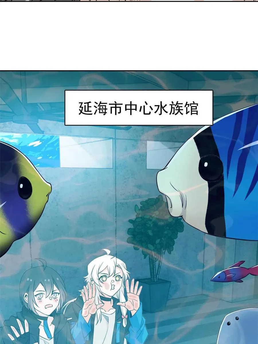 85 不太正经，阉了它吧 第63页