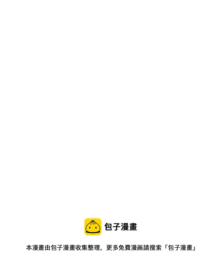 85 不太正经，阉了它吧 第65页