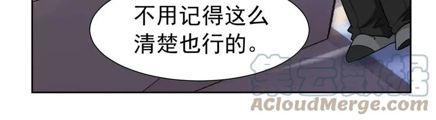 84 打死我们，没问题的 第16页