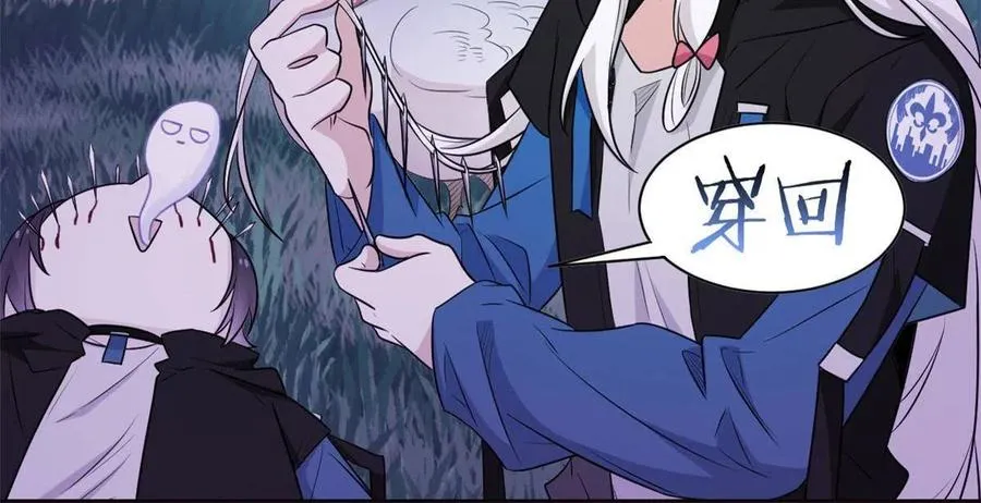 83 鸡果然鸡，臭不要脸！ 第14页