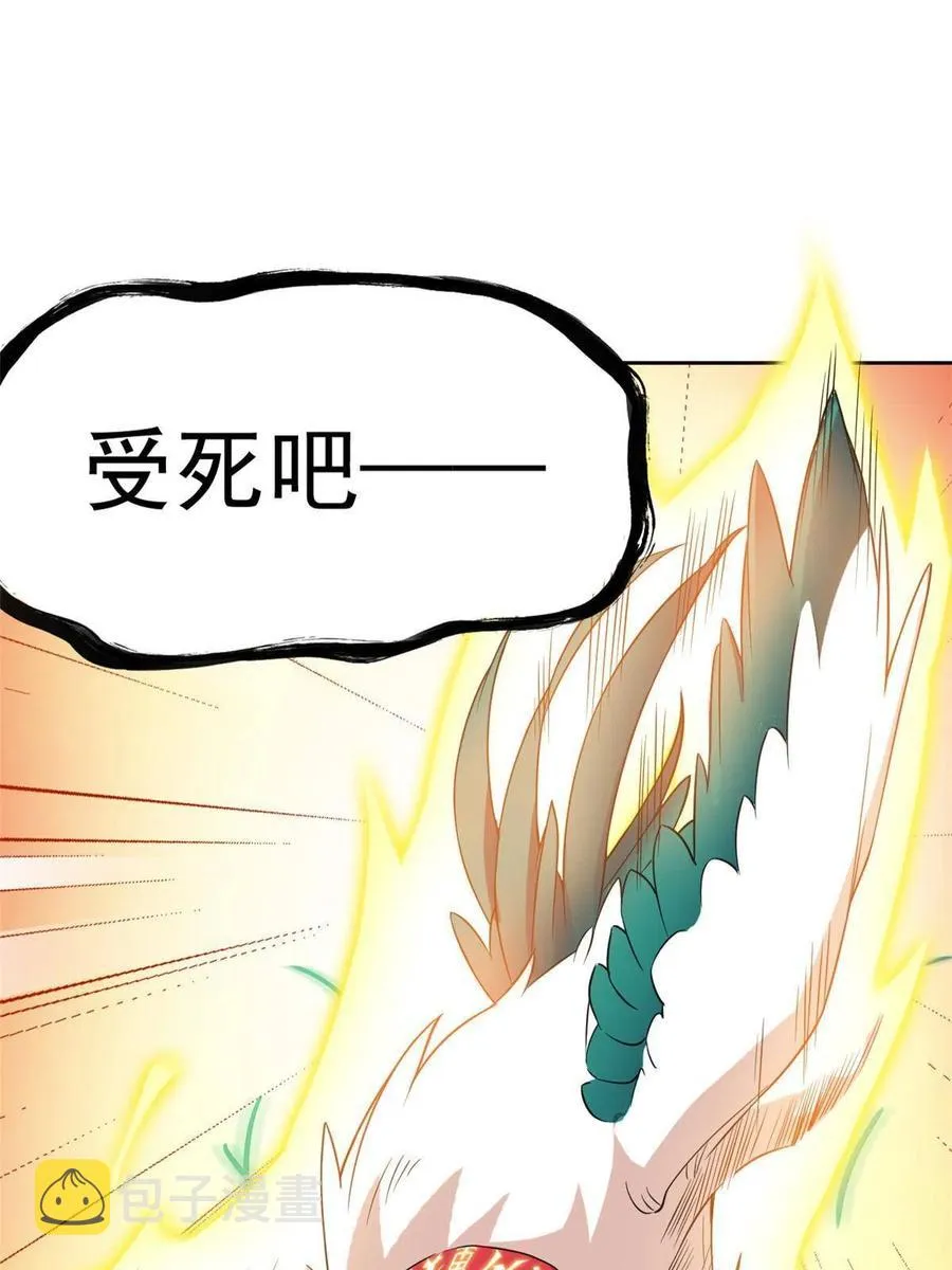 83 鸡果然鸡，臭不要脸！ 第18页
