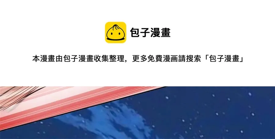 83 鸡果然鸡，臭不要脸！ 第21页