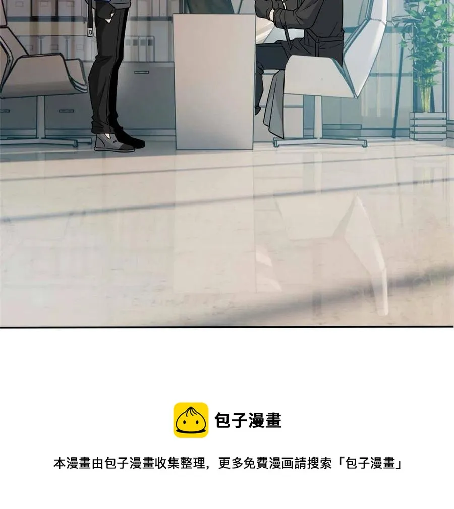 82 下蛋之仇，不共戴天 第9页