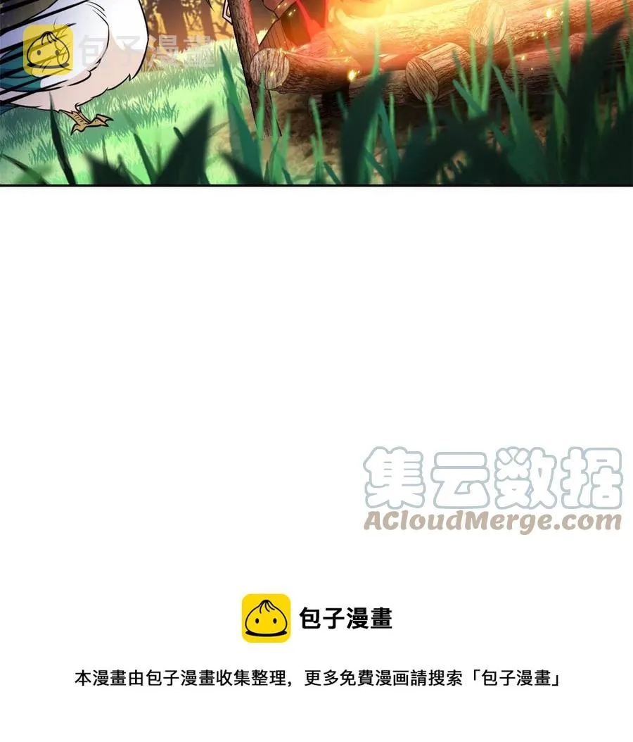82 下蛋之仇，不共戴天 第61页
