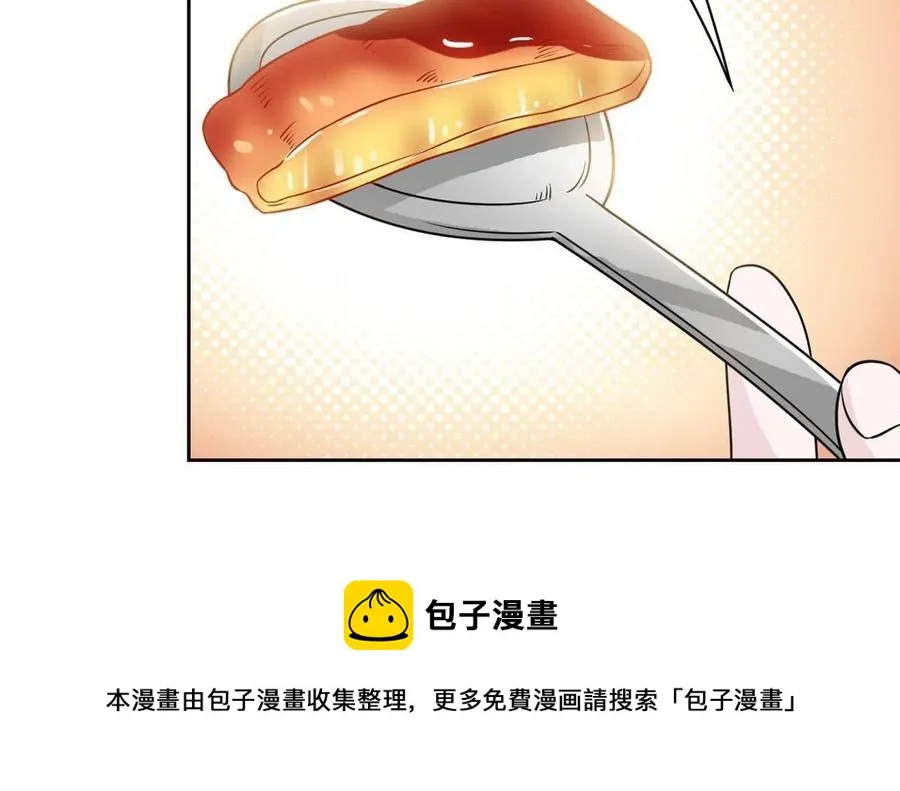 81 叛徒公鸡，你个辣鸡 第9页