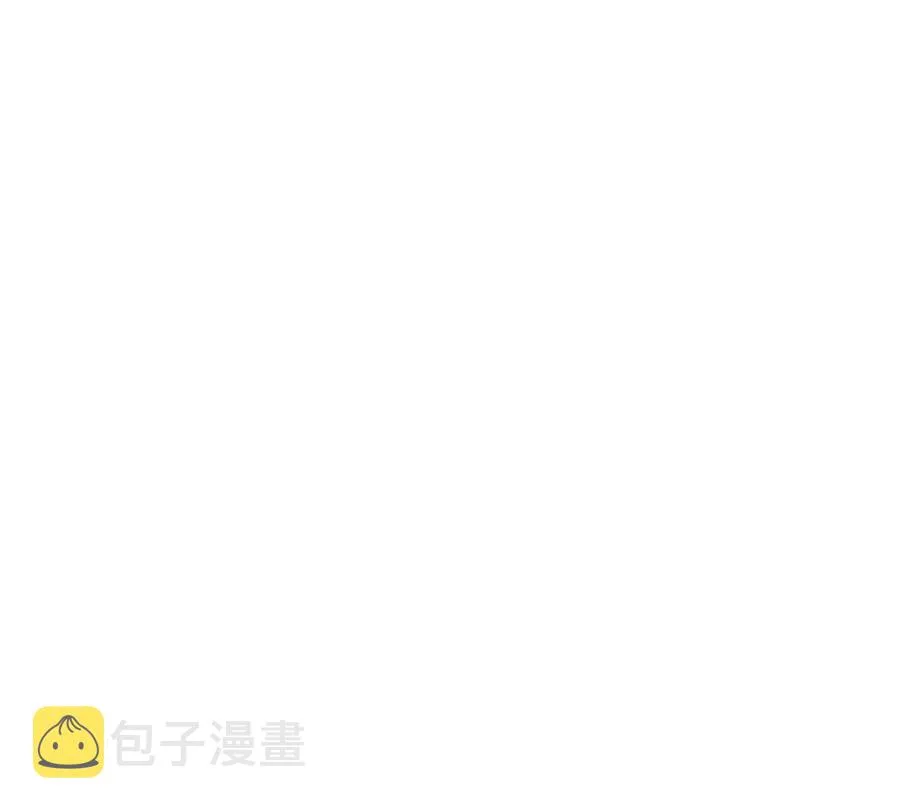 81 叛徒公鸡，你个辣鸡 第59页