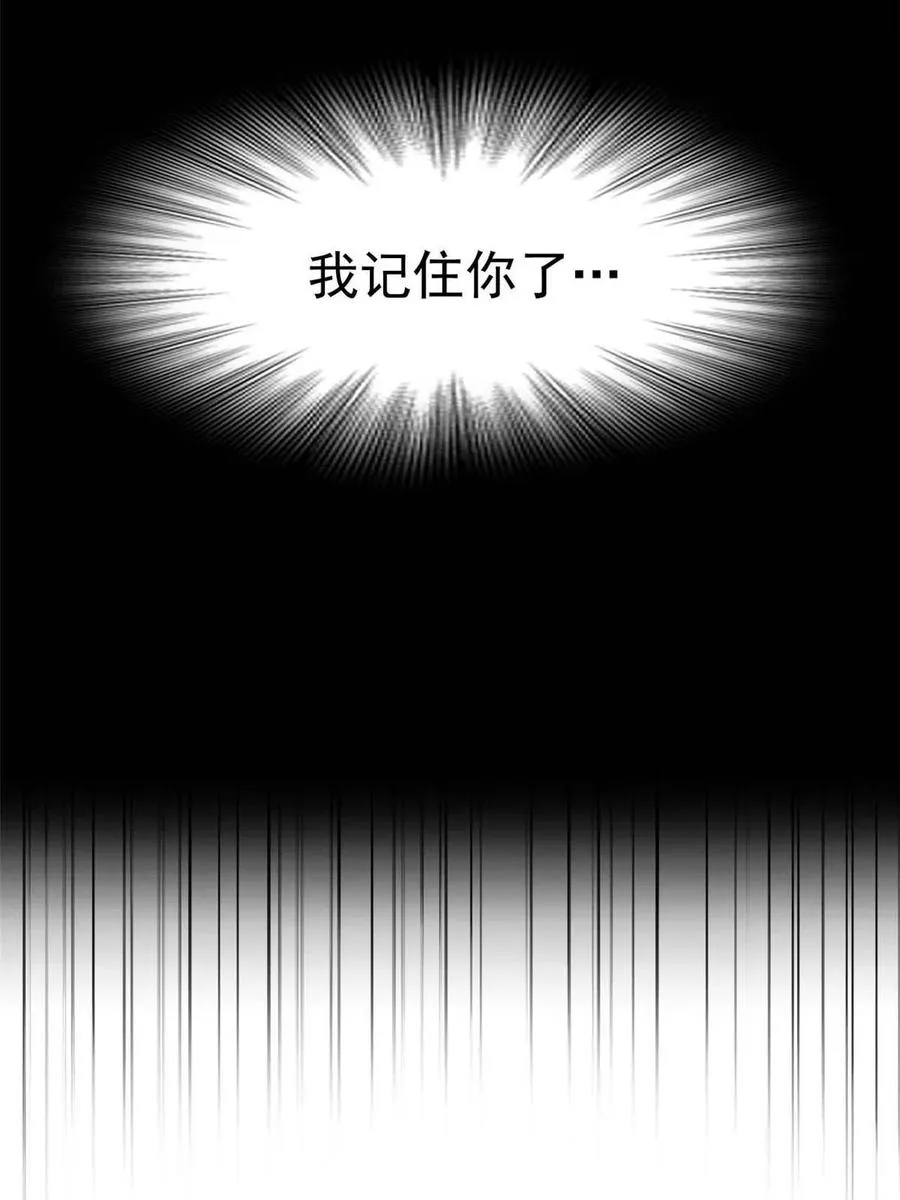 80 公鸡救我，在想办法 第32页
