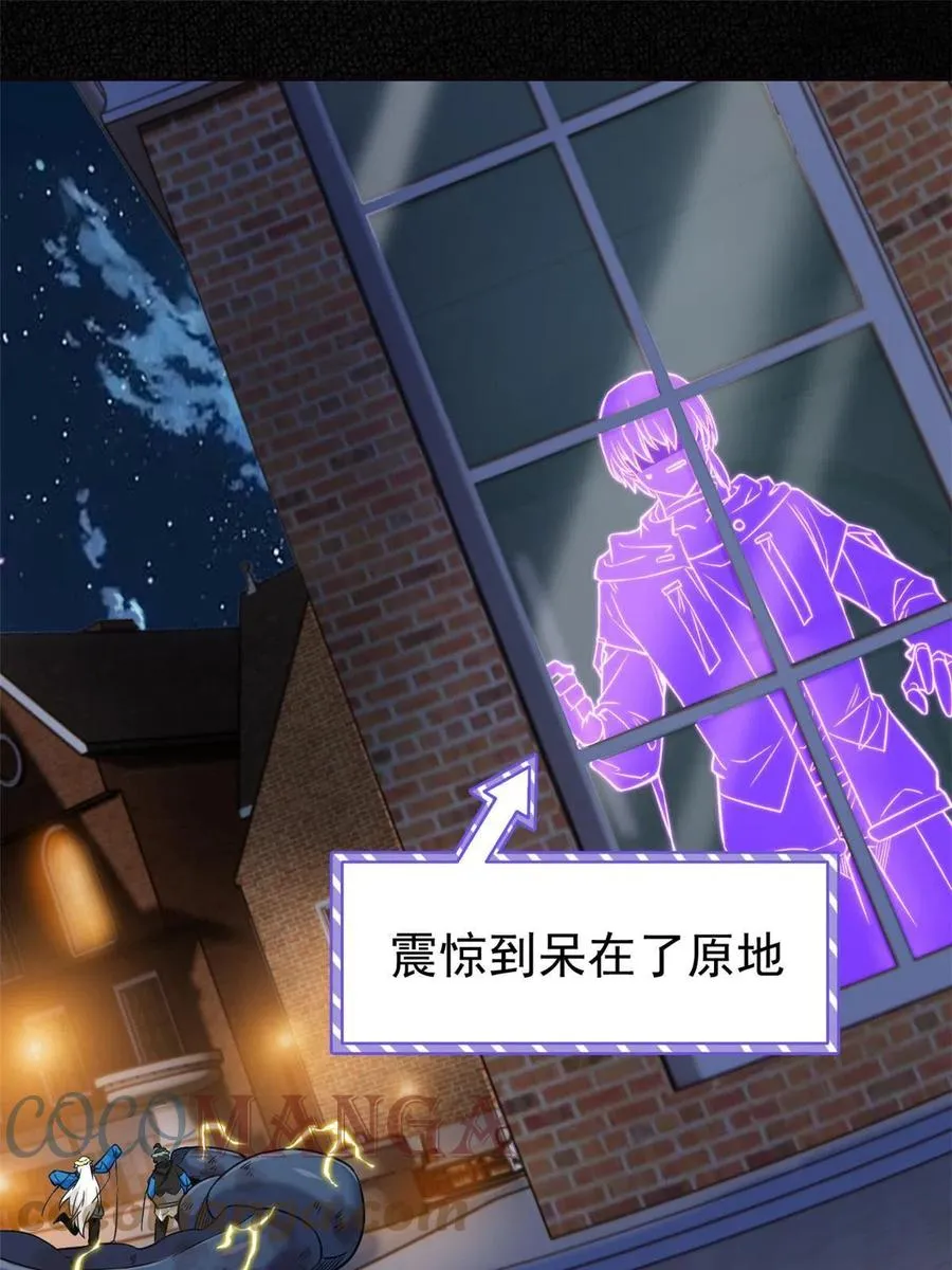 80 公鸡救我，在想办法 第46页