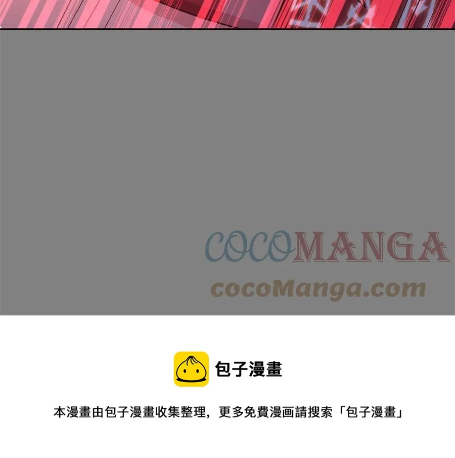 80 公鸡救我，在想办法 第61页