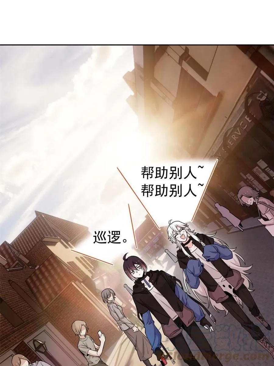 79 公鸡领路，法王被坑 第4页