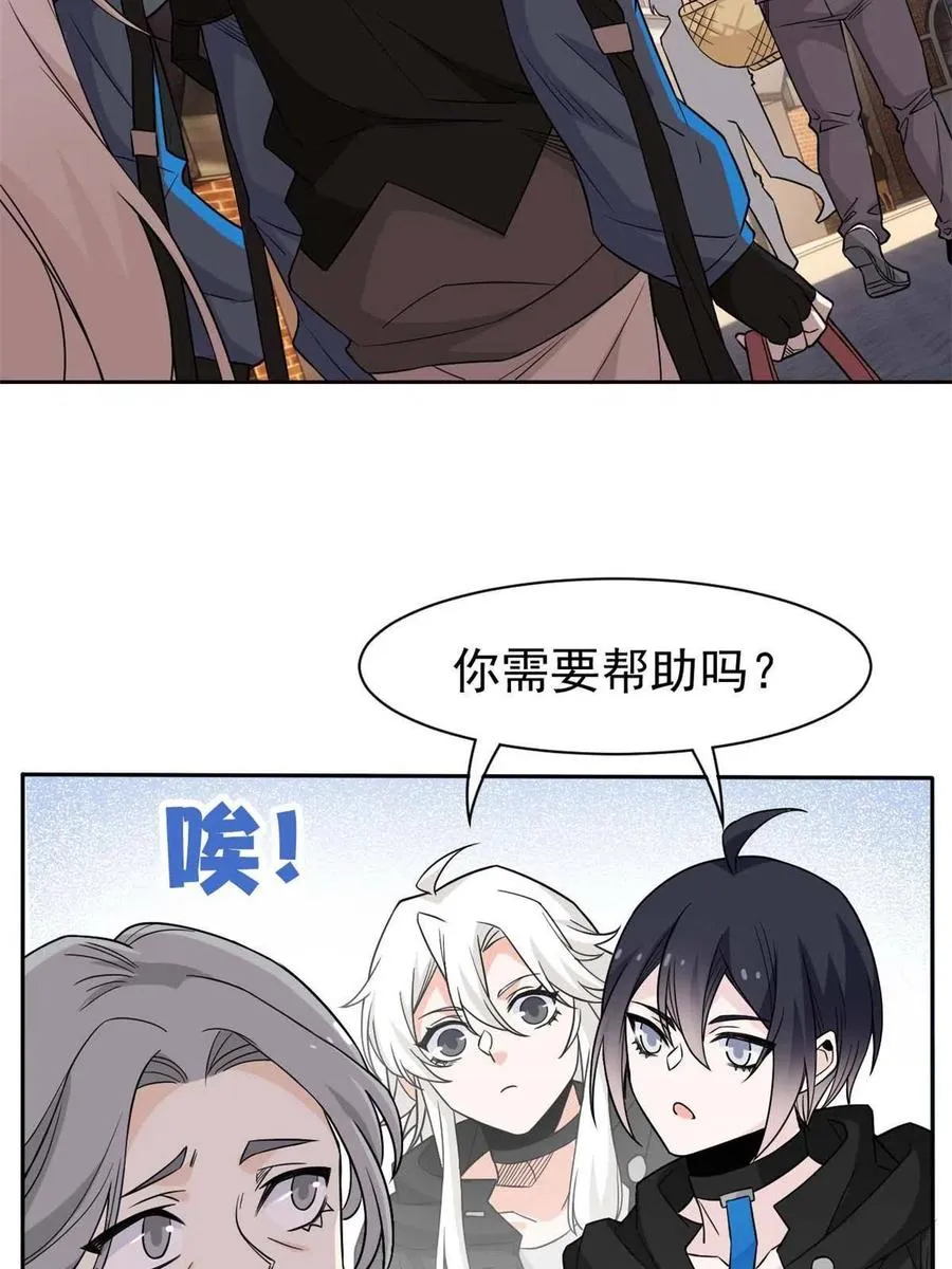 79 公鸡领路，法王被坑 第6页