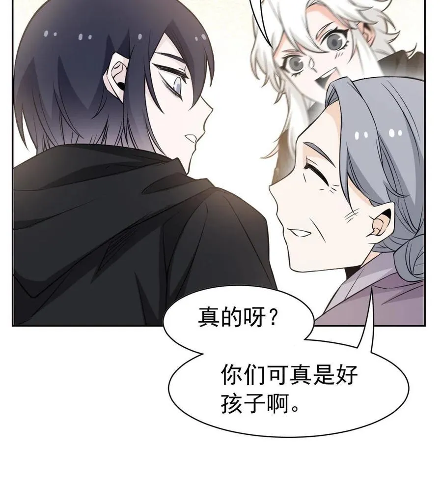 79 公鸡领路，法王被坑 第15页