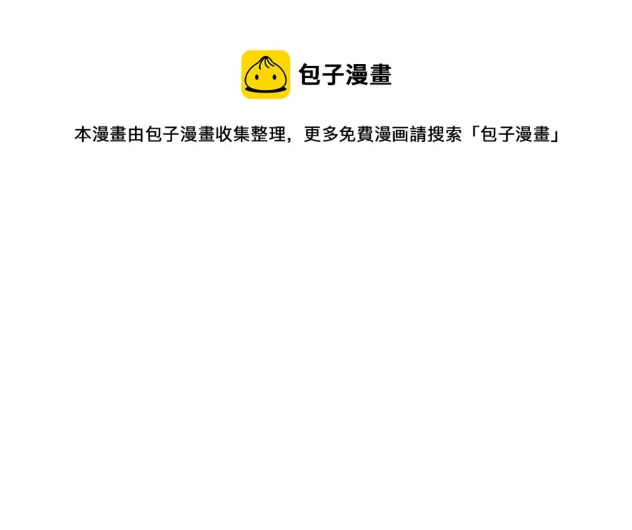 79 公鸡领路，法王被坑 第21页