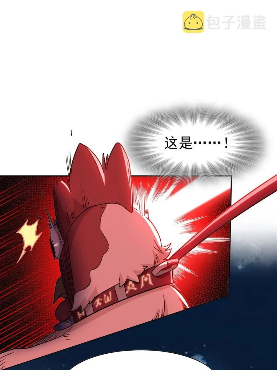 79 公鸡领路，法王被坑 第36页