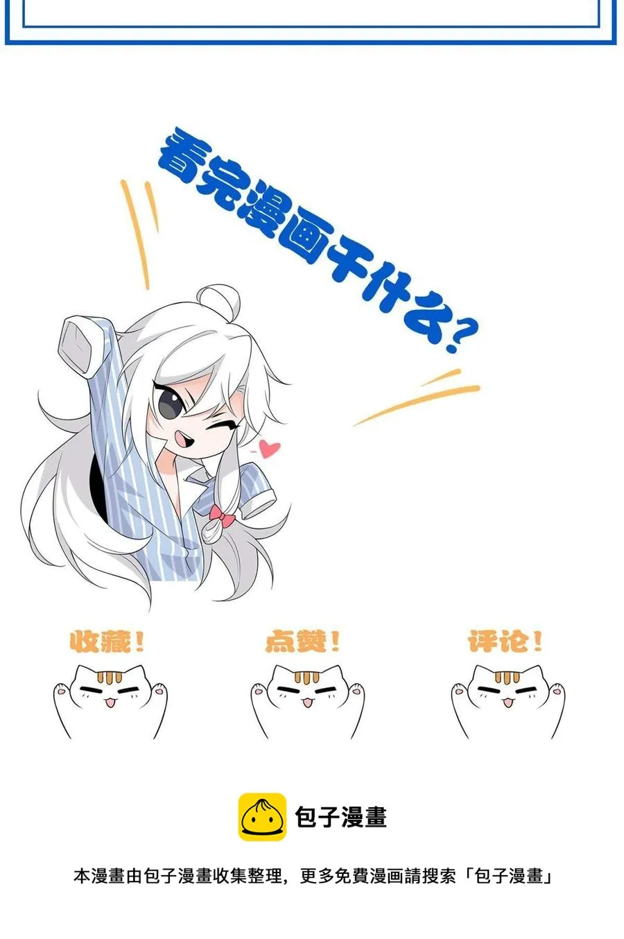 79 公鸡领路，法王被坑 第74页