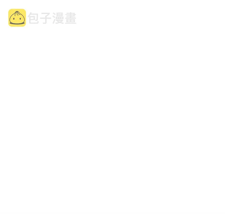 78 很没礼貌，打他一顿？ 第20页