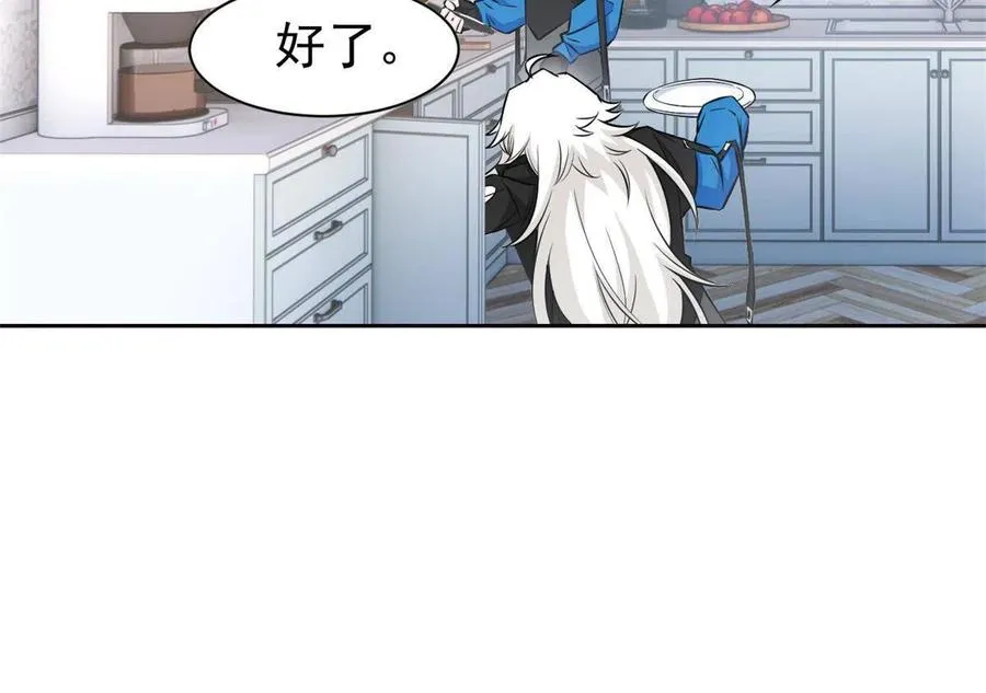 78 很没礼貌，打他一顿？ 第26页