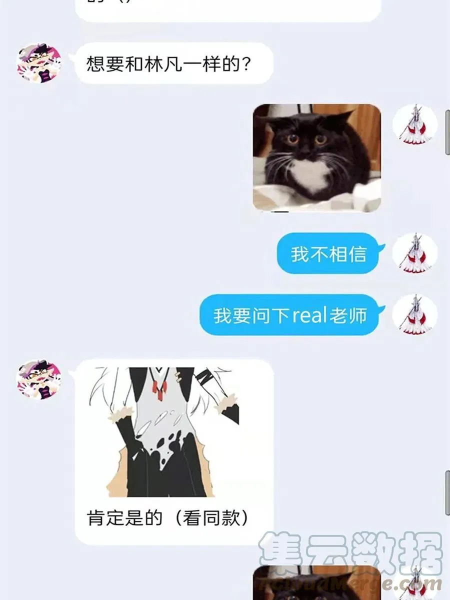 77 以为很强，战力为0 第64页