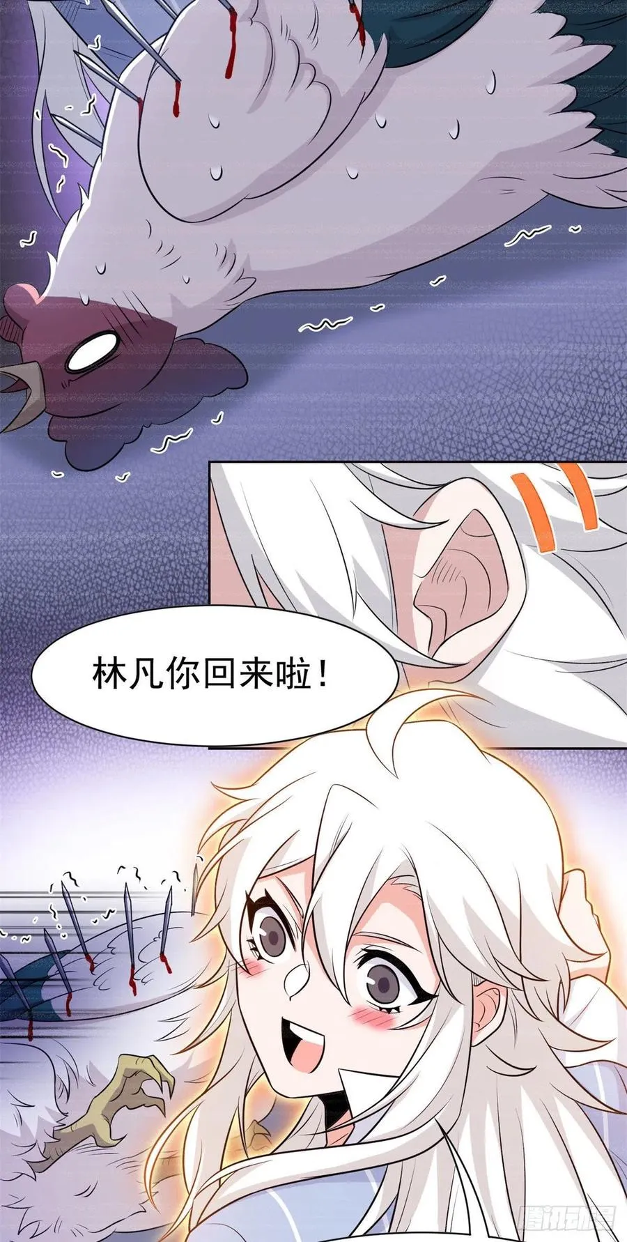 76 喜极而泣，不愧是他 第26页
