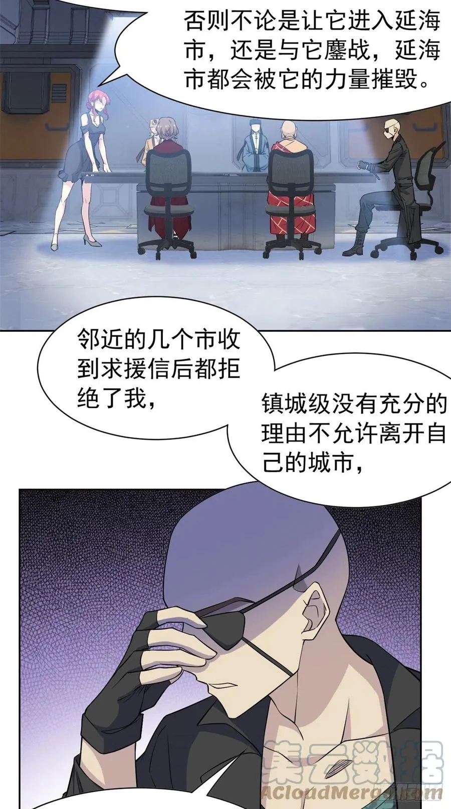 75 致命打鸡，要不得滴 第7页