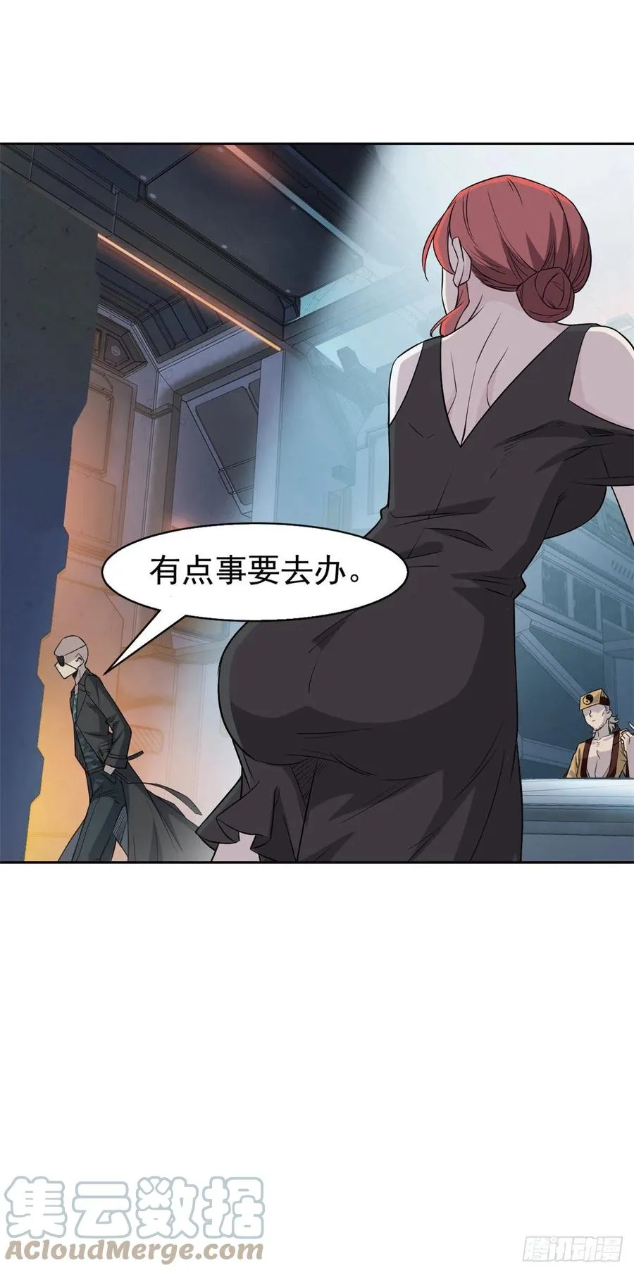 75 致命打鸡，要不得滴 第11页