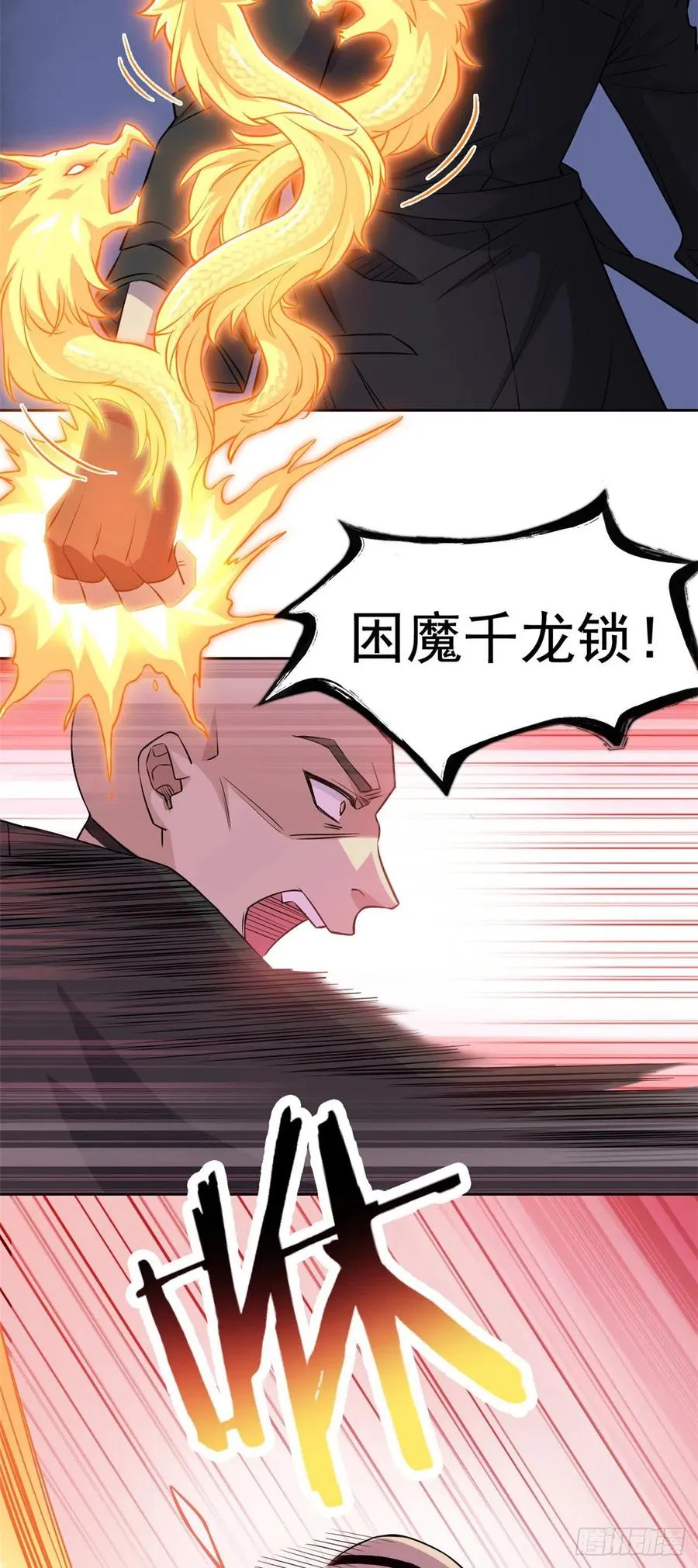 75 致命打鸡，要不得滴 第28页