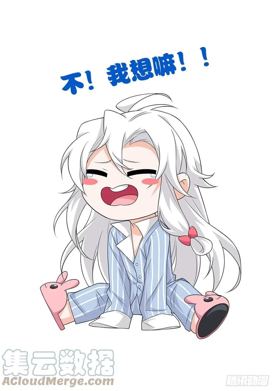 75 致命打鸡，要不得滴 第39页
