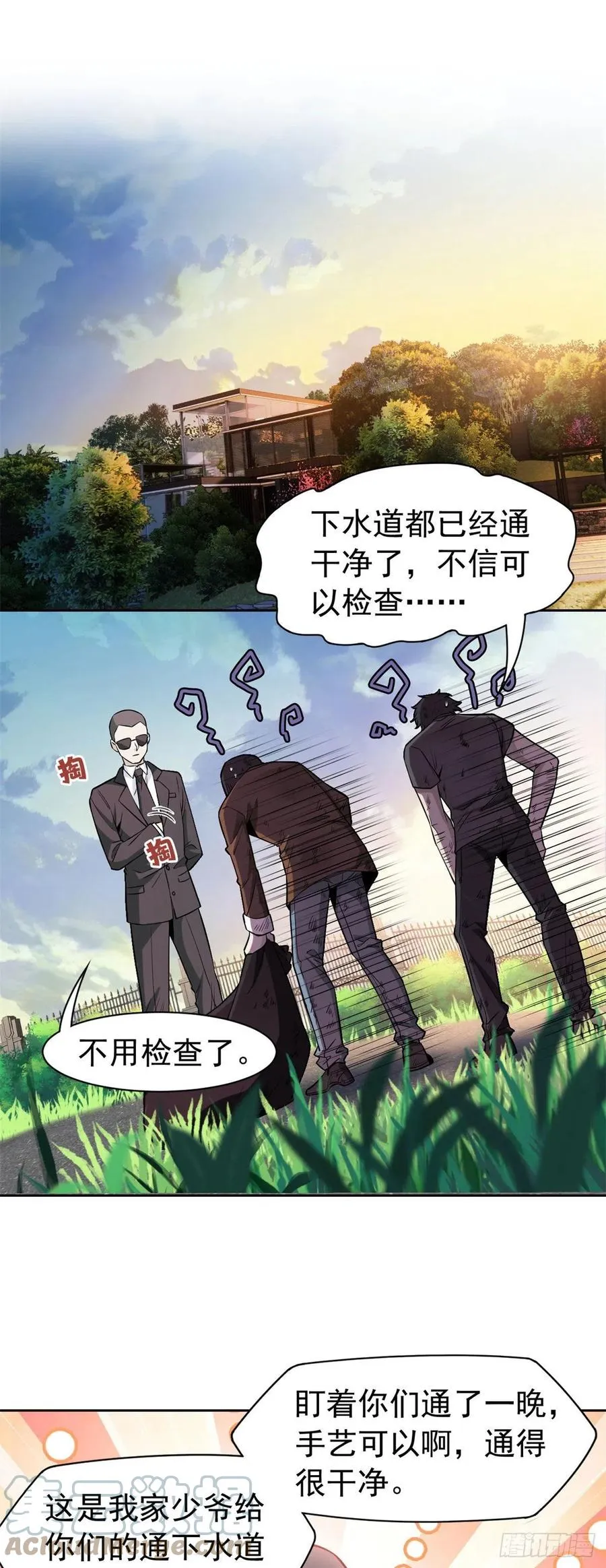 74 不是母鸡，不会屈服 第3页